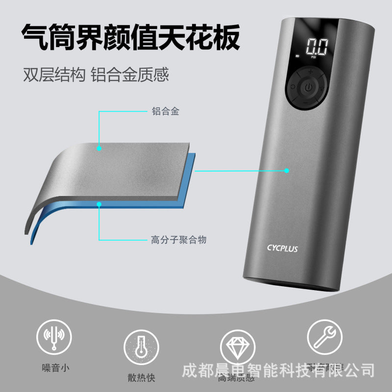 Car mounted multifunctional air pump