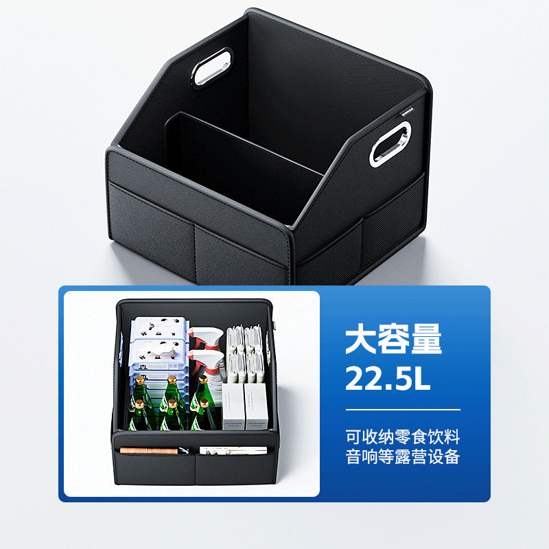 Car trunk storage storage box Car accessories Car sorting trunk ide folding box supplies complete