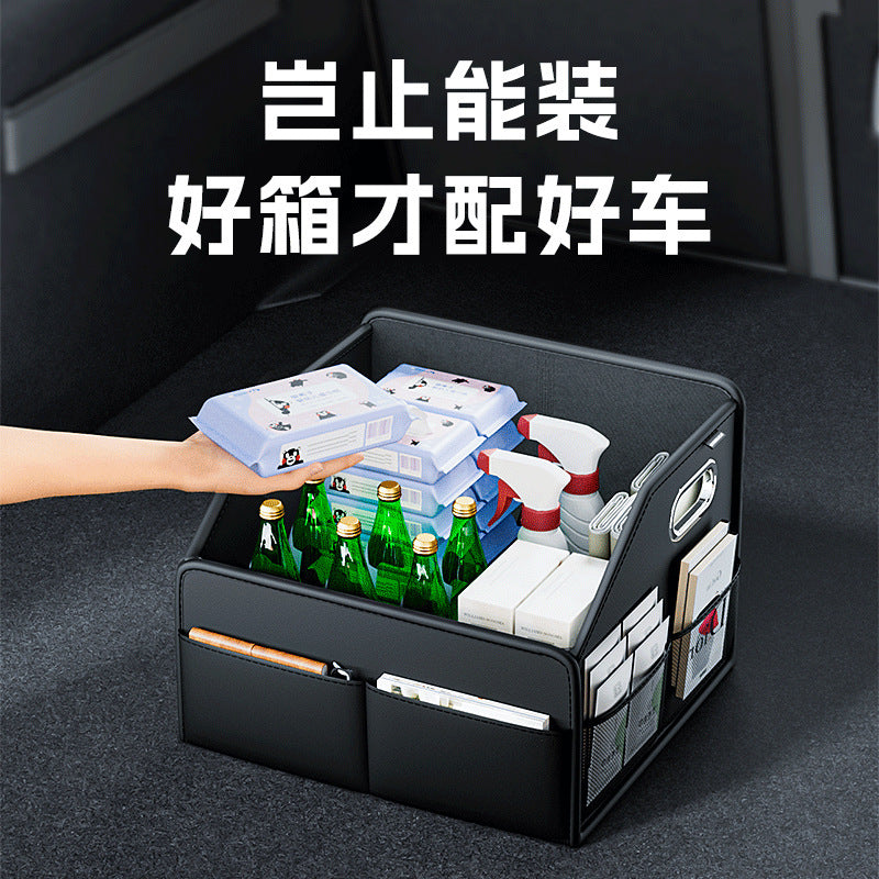 Car trunk storage storage box Car accessories Car sorting trunk ide folding box supplies complete
