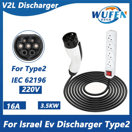 For SERES 5 MG ZS BYD ATTO 3 Brand EV Israel V2L discharger Type2 16A 3.5KW Outdoor Dinner Electricity Car Discharge Connector
