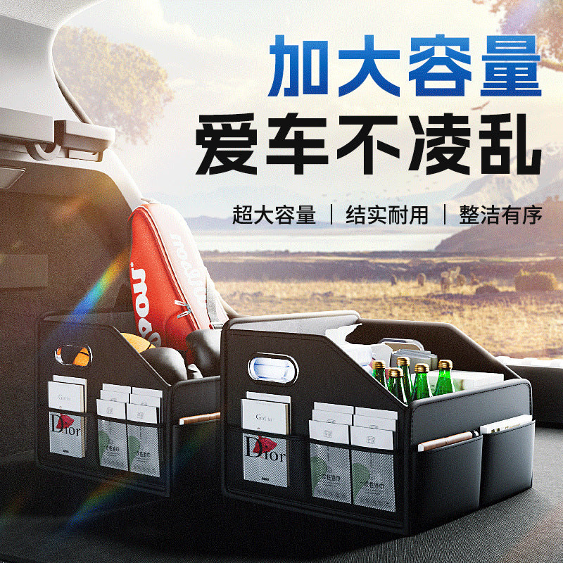 Car trunk storage storage box Car accessories Car sorting trunk ide folding box supplies complete