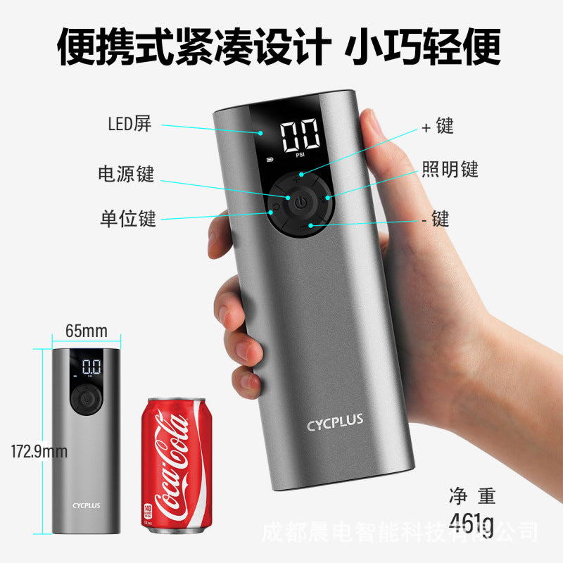 Car mounted multifunctional air pump