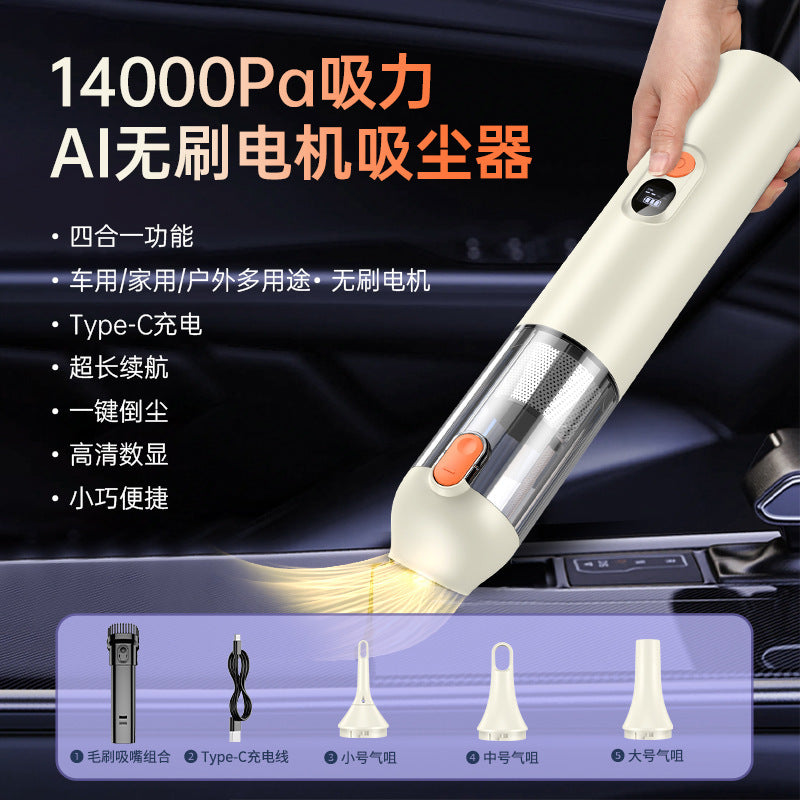 Car vacuum cleaner